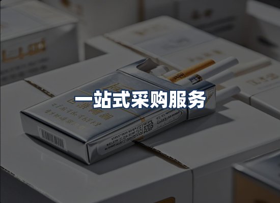 直发优势